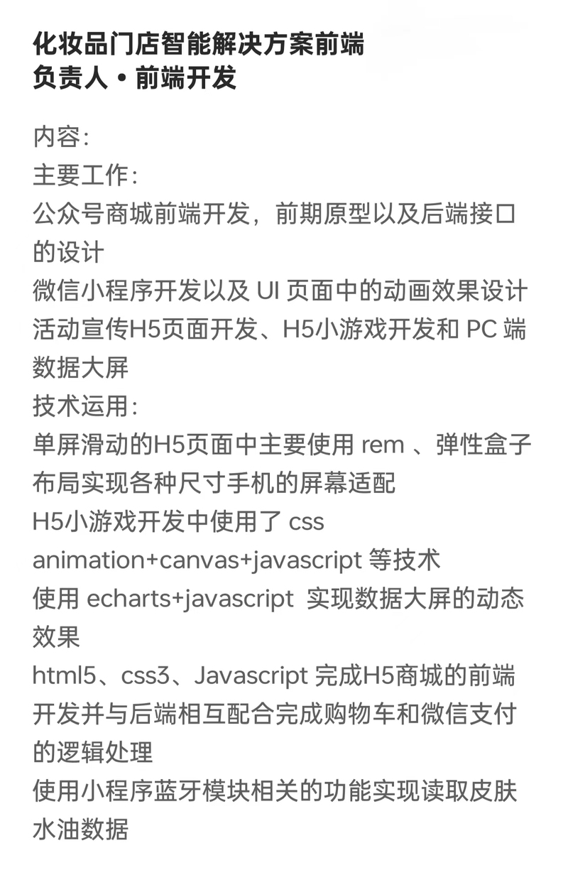 称重自取柜项目（包含H5及小程序）